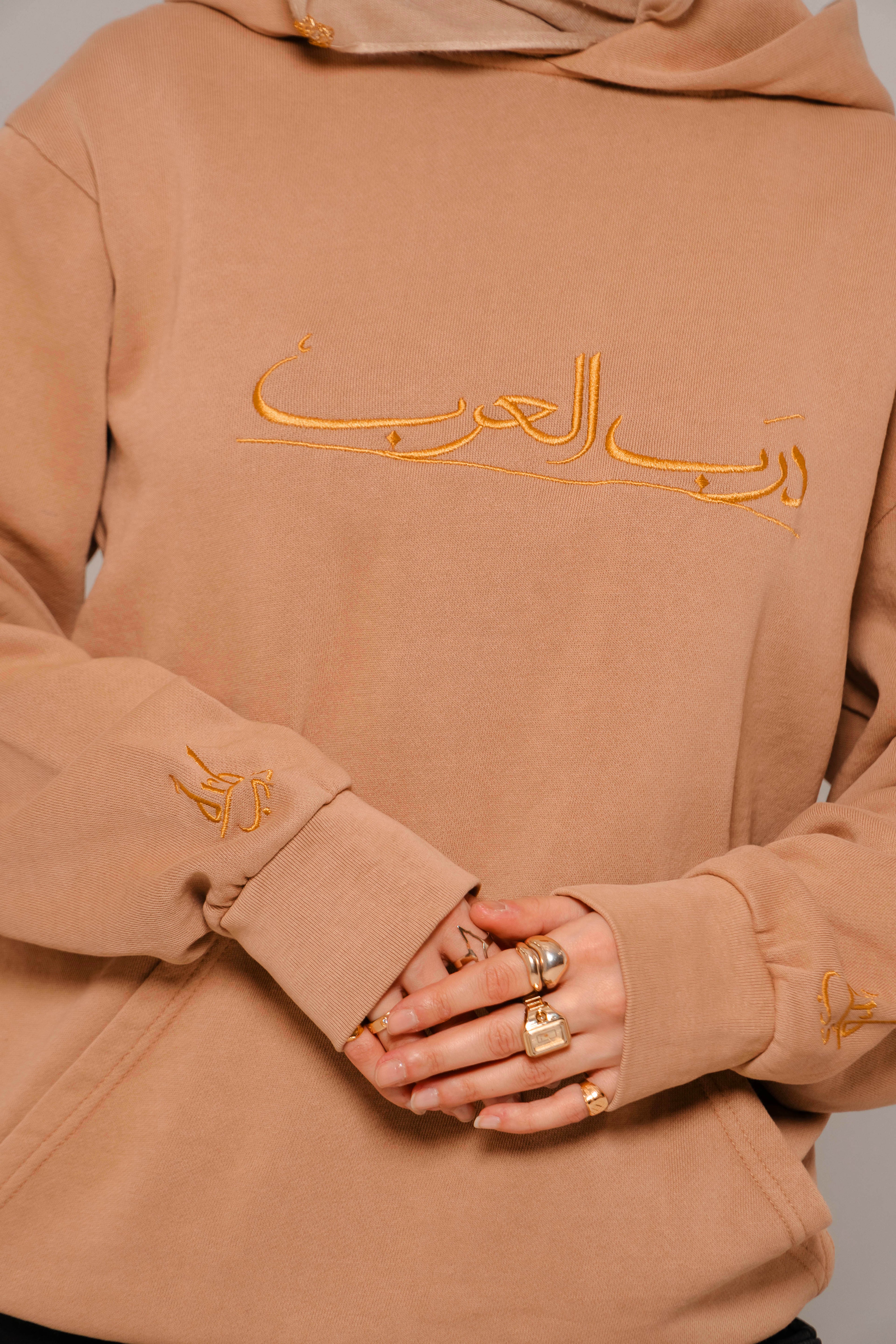 drb Signature Hoodie Arabe