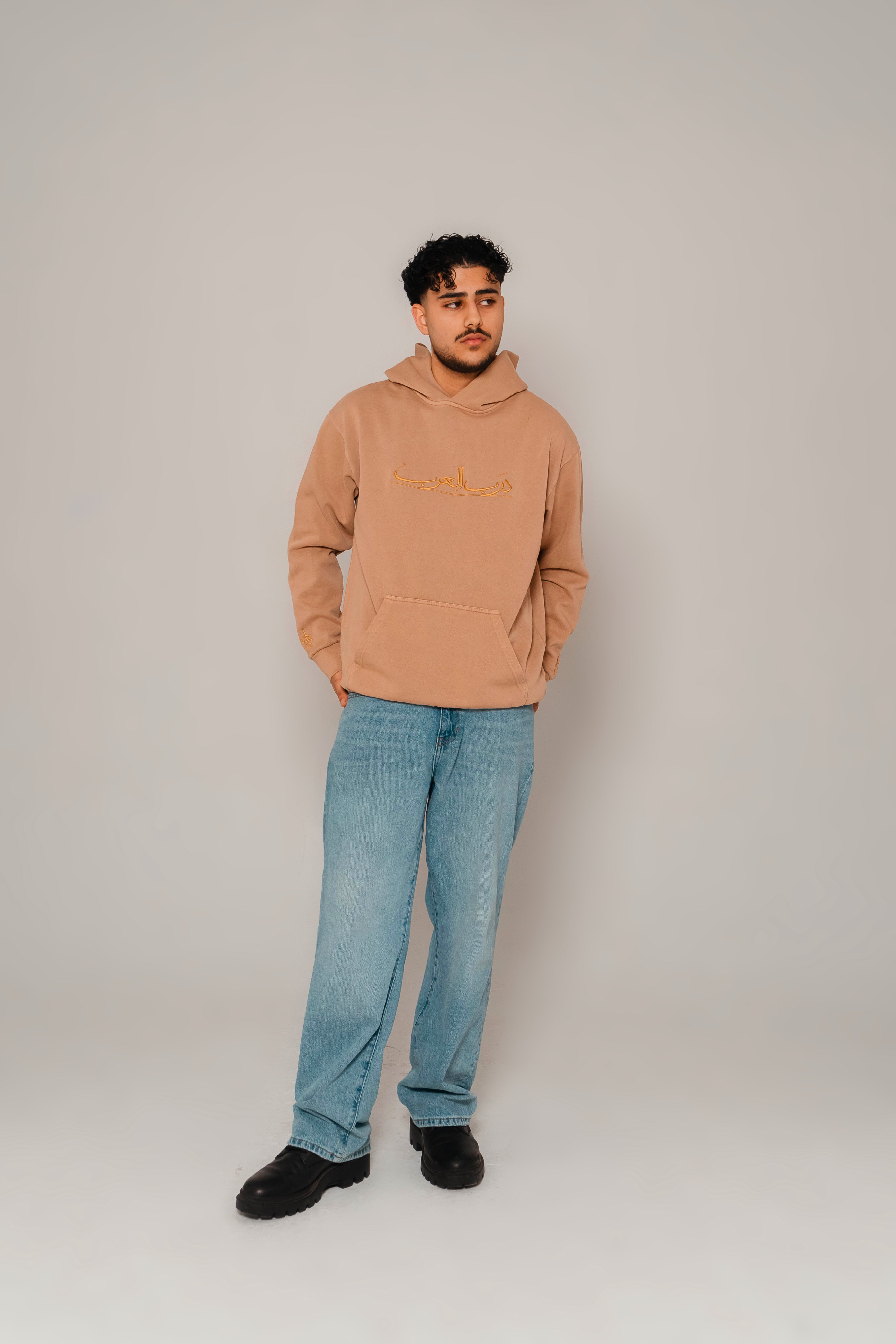 drb Signature Hoodie Arabe